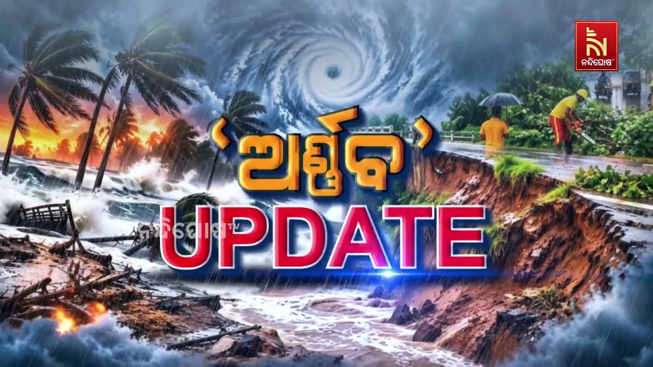 Cyclone ‘Arnab’ Response: 17 Districts Affected, Over 43,000 People Evacuated