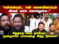 Actor Bala Video சிறுத்தை சிவா தம்பியும் நடிகர�