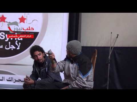 أغنية بعنوان عوجا وما إلها شارة لعبد الوهاب الملا في المركز الثقافي بحي الصاخور