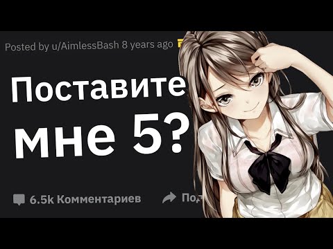 Преподаватели Сливают Студенток, Предлагавших Им Интим за Оценку