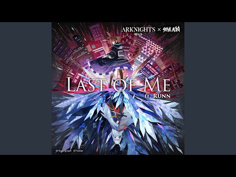 ラスト・オブ・ミー（アークナイツ・サウンドトラック） (Last Of Me (Arknights Soundtrack))