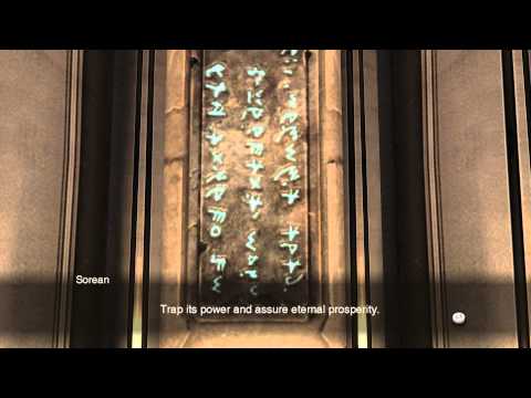 (Wii) Xenoblade Chronicles HD Cutscene 065c - Audience with the Emperor - JAPANESE