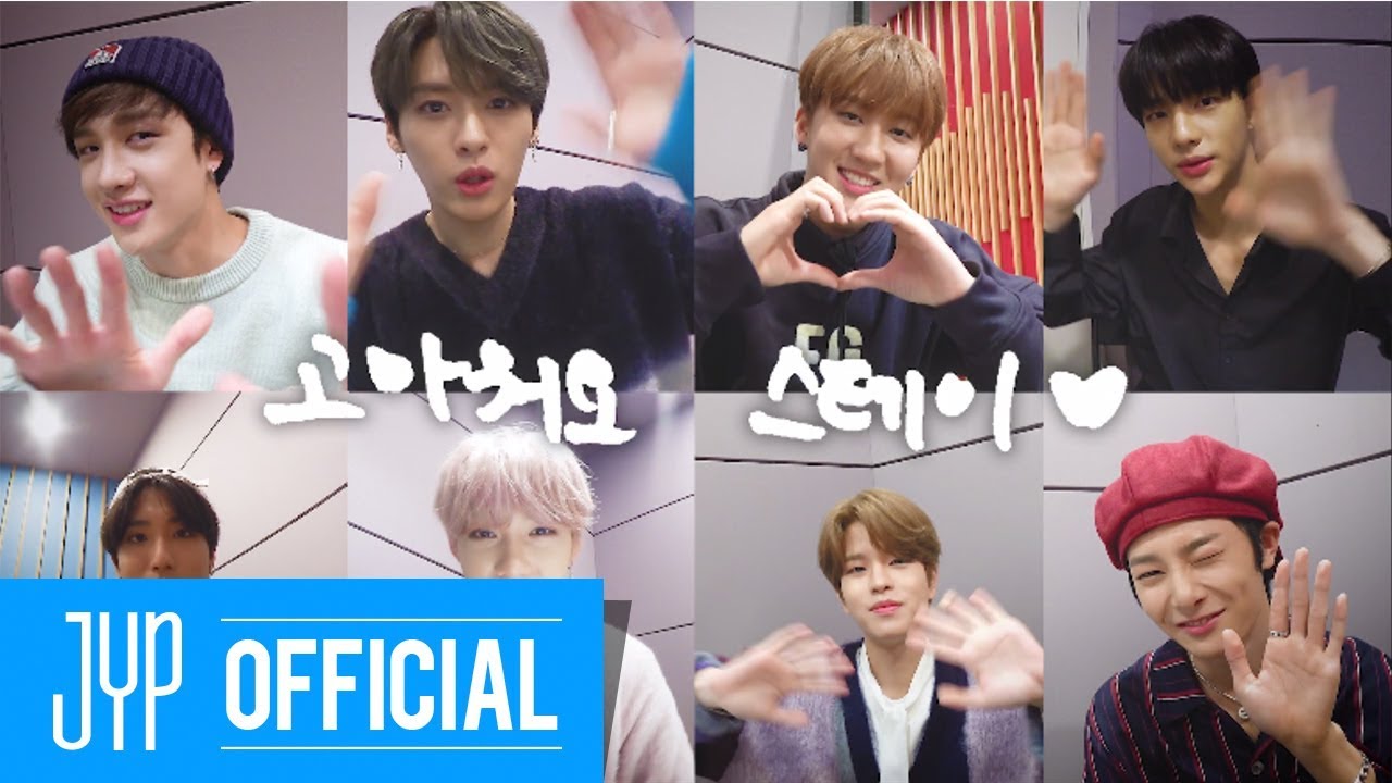 Stray Kids 'District 9 : Unlock’ in SEOUL "Special Thanks To" Video