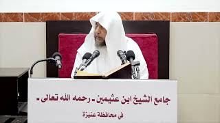 صورة 84- التعليق على صحيح مسلم كتاب الإيمان- فضيلة الشيخ سامي بن محمد الصقير- 11 ربيع الآخر 1444هـ