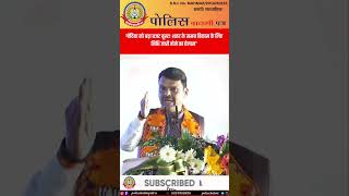 गोंदिया को मिला Mega Budget Boost! 💰🚀 शहर के विकास में आएगा बड़ा बदलाव 🌆✨