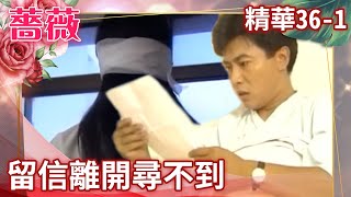 Yu Wei left a message and left Guangzhong.Libang’s whereabouts were discovered