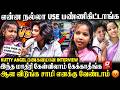 பணம் சம்பாதிக்க நாடகம் ஆடுறீங்களா இவ