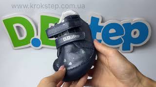 D.D.Step Кросівки S070-42189 Royal Blue Barefoot