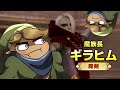 Hyrule Warriors Comic By Yamsgarden Working With Ghirahim