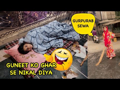 Guneet Ko Ghar Se Nikal Diya 🤣 Gurpurab Pe Kari Sewa and Friends Birthday Party