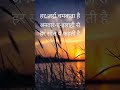 Shortvideo Punjabi Punjabishorts Gulamali Hangama Newpunjabisong Newhindisong Hindisong