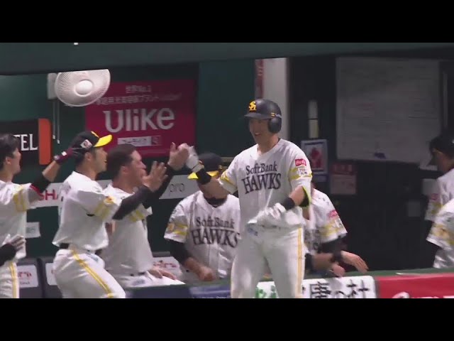 【8回裏】2年ぶりのアーチ!! ホークス・海野隆司 レフトポール直撃のソロホームラン!!  2024年5月21日 福岡ソフトバンクホークス 対 東北楽天ゴールデンイーグルス