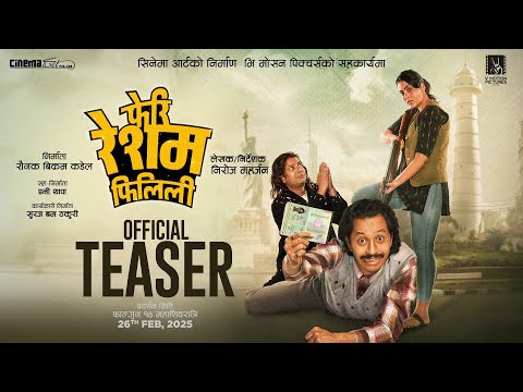 Feri Resham Filili Teaser