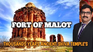 preview picture of video 'Fort of  Malot ,Lord Shiva Tample. At Salt Range in Pakistan By Barodi@Bhalwal'