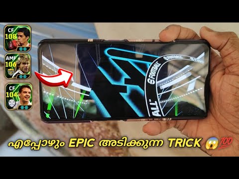 Use this TRICK to get EPIC FIRST TRY 💯😱 TRICK TO GET EPIC SUAREZ,NEDVED #shorts