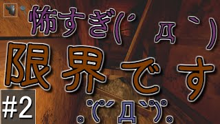 【影廊】異世界転生しました・・・#2【Shdow Corridor】