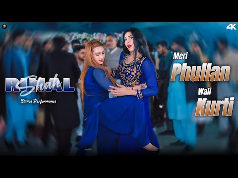 Meri Phullan Wali Kurti , Rimal Shah Mujra Dance Performance , SGStudio 4K Video 2025
