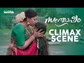 ഞാൻ രക്ഷപ്പെട്ട് ഇനി ചേച്ചിടെ ശല്യം �