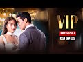 VIP Episode 1 ENG SUB Lakorn Drama