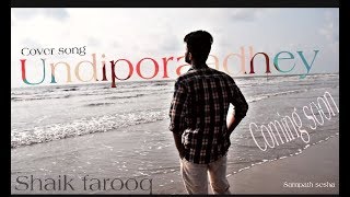Undiporaadhey Sad Version cover song || Directed by Sampath Sesha ||