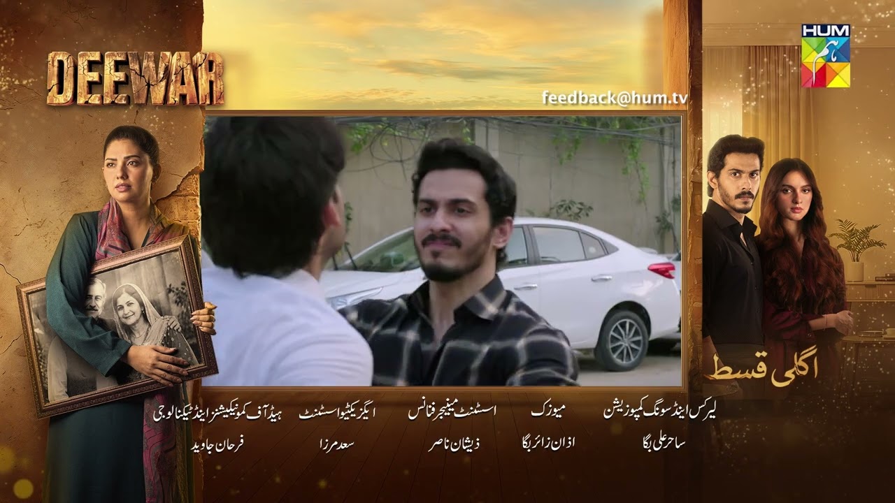 Deewar - Episode 54 Teaser - 12th Aug 2026 [ Sunita Marshall & Ali Abbas ] HUM TV