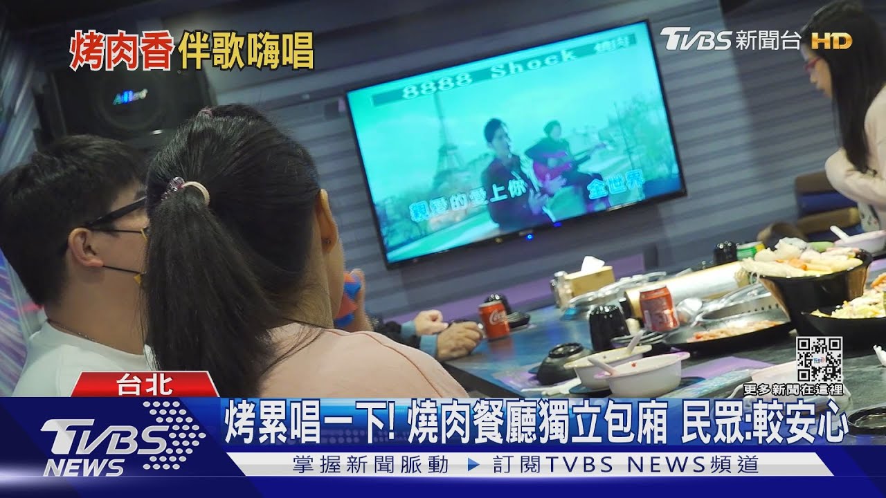 新招！燒肉餐廳邊唱歌PK手搖飲店歌手駐唱