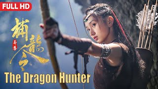 [Full Movie] 异兽之捕龙令 Dragon Hunter | 探险动作电影 Adventure Action film HD