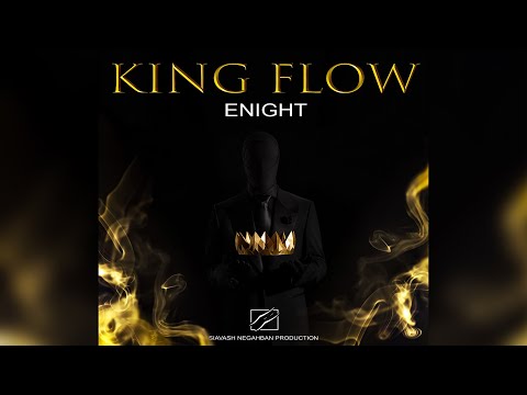 اینایت - کینگ فلو | Enight - King Flow