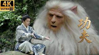 Download lagu 🔥小伙中剧毒遭追杀，偶遇白猿获得绝世武功，逆袭成顶尖高手！#kongfu #movie #chinesedrama #武侠片 mp3