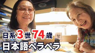 【60代からのアメリカ移住】私のアメリカ生活の恩人である日系シニアマダムに生い立ちを聞いたら凄すぎました