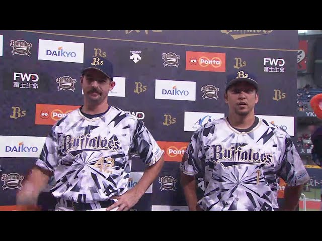 バファローズ・ローチ投手・中島選手ヒーローインタビュー 2018/8/12 Bs-M