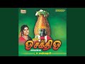 Amma Endru
