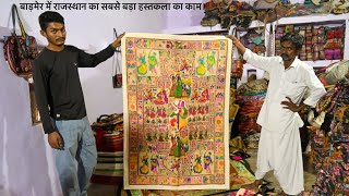 Rajasthan's largest handicraft work in Barmer. #work #Barmer