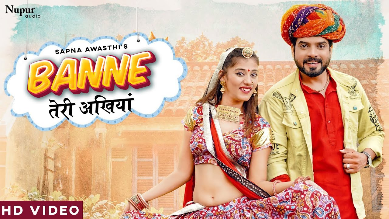Banne Teri Aankhiya Lyrics | Sapna Awasthi