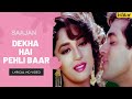 Dekha Hai Pehli Baar Duet Saajan Lyrical Video Alka S P B Sanjay Madhuri Salman