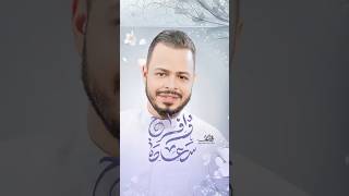 بينه علي يالتسألونه شبينه