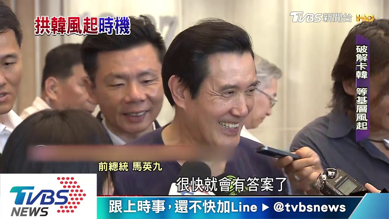 歹戲拖棚激拱韓起風 吳敦義說不選挑時機