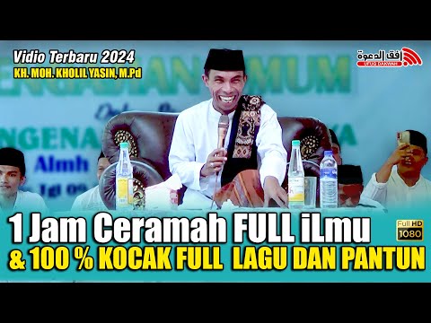 KH. KHOLIL YASIN TERBARU 2024 || 💯% Super Kocak Full Lagu Dan Pantun Penuh Hikmah 🤣😂🤣