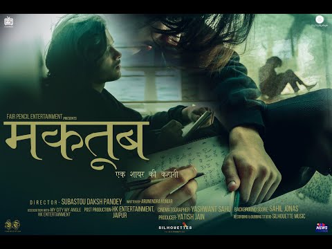 Himank Kalal Maktub | Ch...