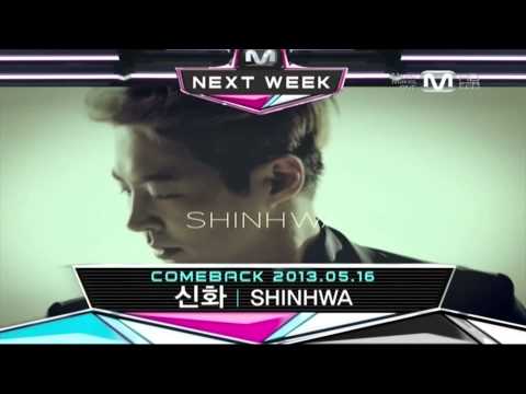 [HD] 신화 SHINHWA COMEBACK 2013