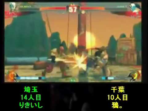 SF4:Rikiishi (Fu) vs Karasu (Ba) - Team Saitama vs Team Chiba - 13-12-2009