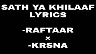SATH YA KHILAAF - Lyrics - RAFTAAR | KRSHNA