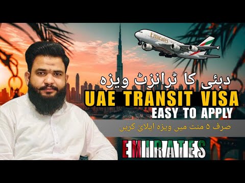 How To Apply For Dubai Transit Visa Through Emirates 2025 Get Your UAE Transit Visa Online FAST 2025