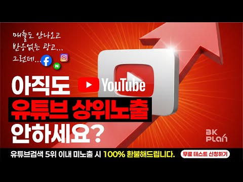 YouTube Thumbnail