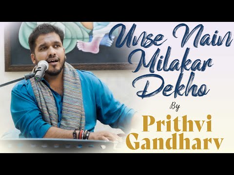 Unse Nain Mila Kar Dekho | Prithvi Gandharv | Ghulam Ali | Bazm e Khas