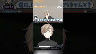 「僕のマガジン知りませんか?」