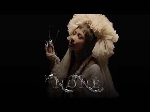 Suboi - NO NE (Official Album Visualizer Video)