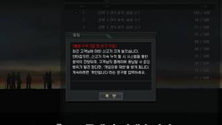 힉...신고...설렘