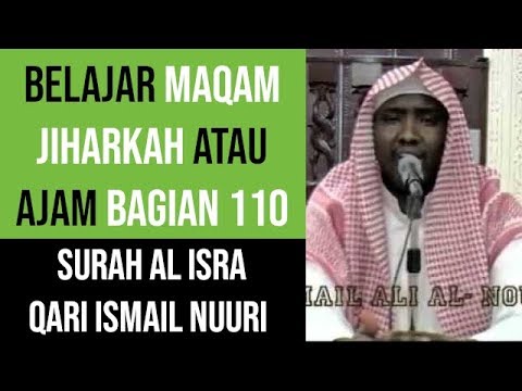 Maqam Jiharkah / Ajam 110 - Surah Al Isra - Qari Ismail Nuuri القارئ إسماعيل النوري