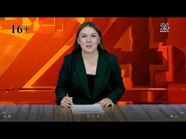 Мөслим ТВ - 05.07.2024